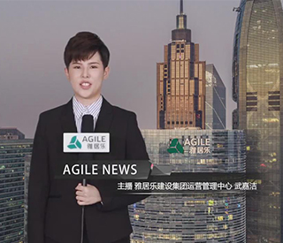 5月下雅居樂(lè)新聞