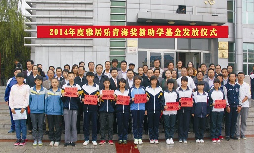 1482808920607604.jpg 教育6.jpg