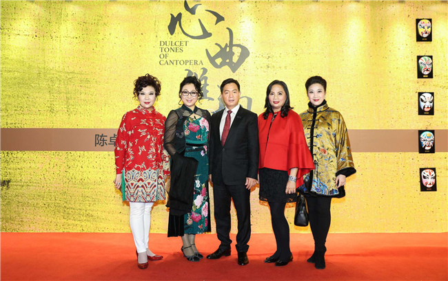 從左至右：中國戲劇梅花獎得主曾慧，國家一級演員陳韻紅，陳卓林陸倩芳伉儷，廣東省戲劇家協(xié)會第十屆副主席蔣文端