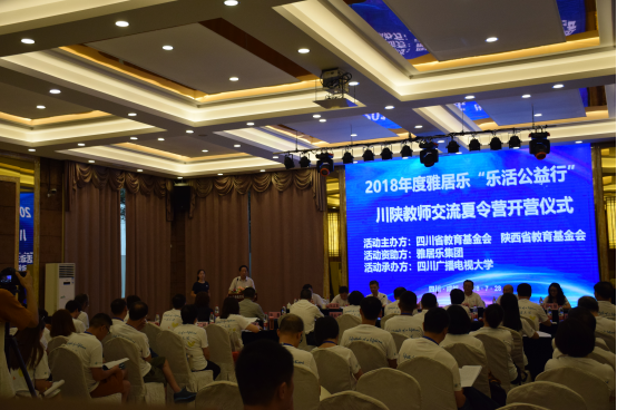 雅居樂樂活公益行，為孩子帶回一個更大的世界