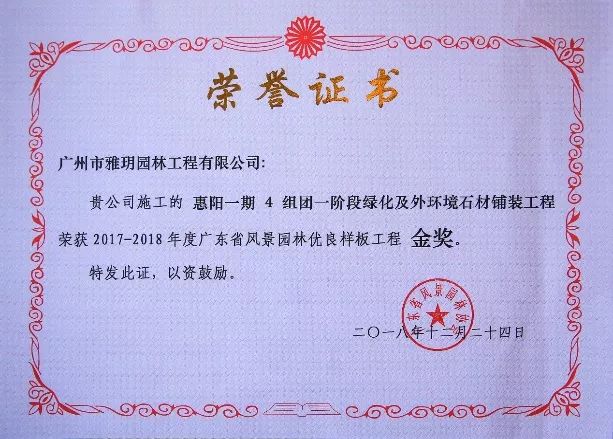 1554890354338205.jpg 微信圖片_20190410175725.jpg