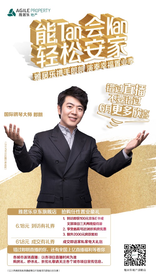 深度剖析 | 2154萬(wàn)圍觀！一場(chǎng)