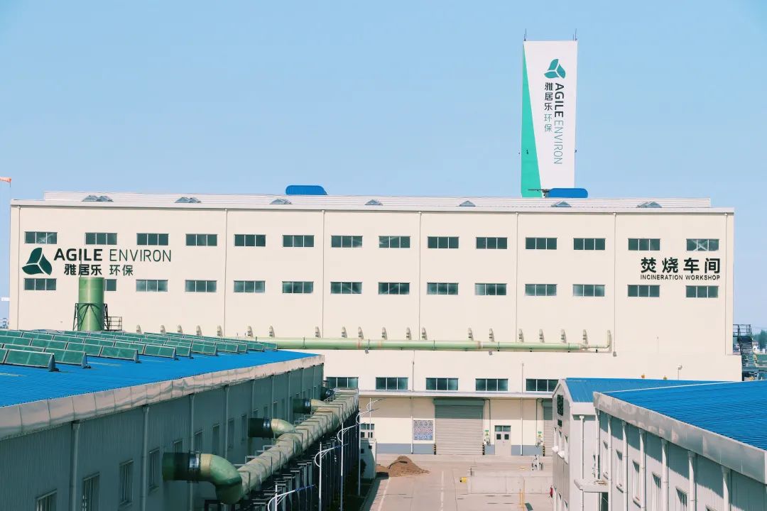喜報(bào)！雅居樂(lè)環(huán)保集團(tuán)旗下兩項(xiàng)目順利取得《危廢經(jīng)營(yíng)許可證》1.jpg