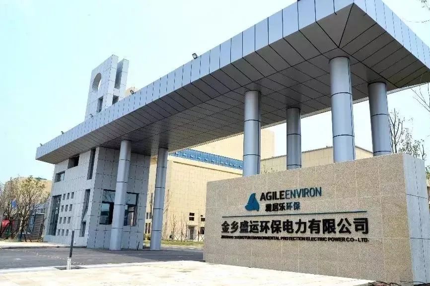垃圾分類“十四五”規(guī)劃出臺(tái)，雅居樂(lè)環(huán)保集團(tuán)持續(xù)精耕焚燒發(fā)電3.jpg